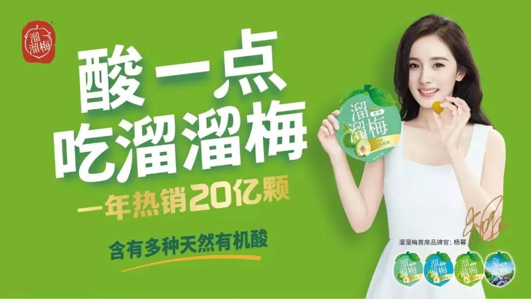 海克斯科技横行,零食界如何重塑品牌优质形象,打入消费者心智?