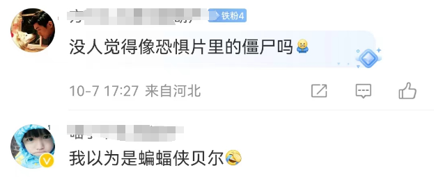 花西子的&ldquo;跨性别&rdquo;代言，李佳琦看傻眼了！