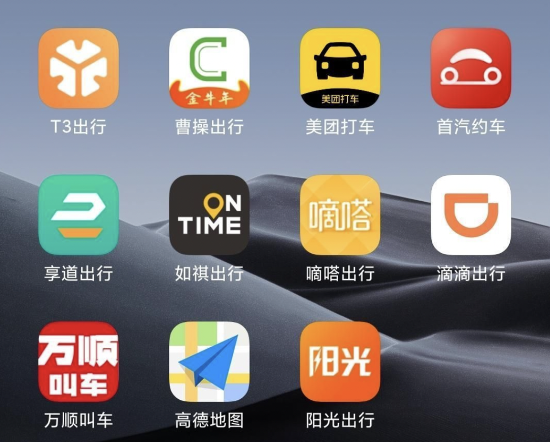滴滴老大难当|巨潮