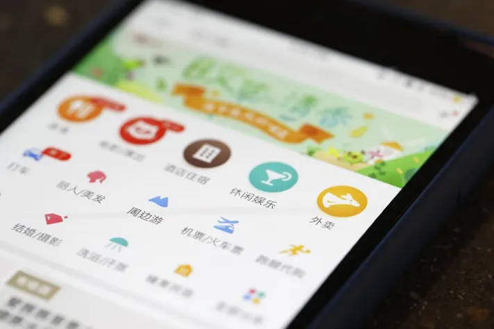 新势力冲塔,旧势力守城:在线旅游缠斗2024