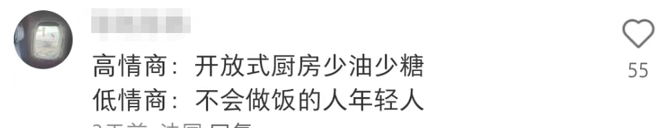 宜家“偷窥”文案翻车!网友当场就绷不住了