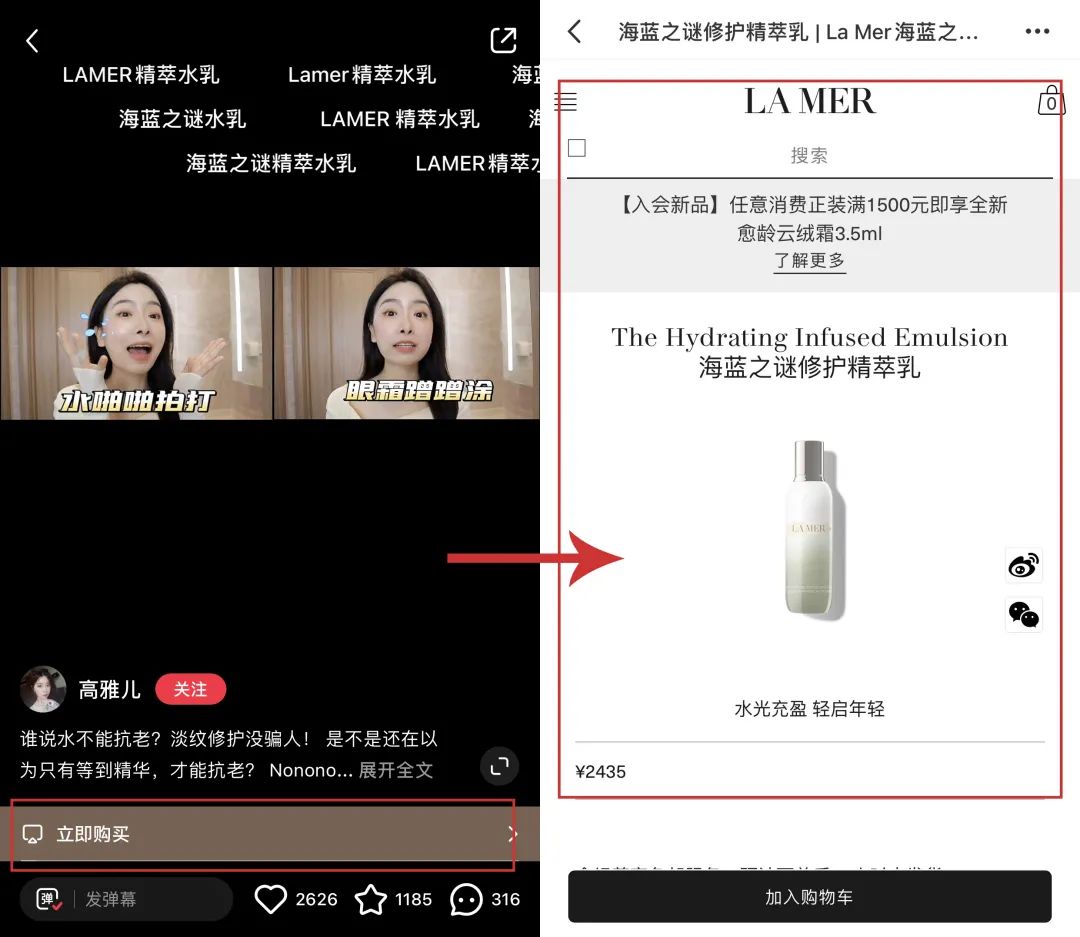 一文讲透!小红书营销组件及评论区组件闭环收割玩法!