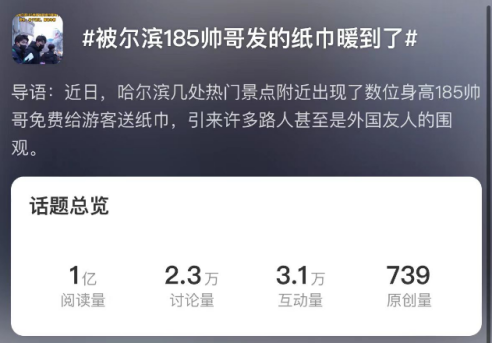 都在&ldquo;听劝+宠粉&rdquo;，为何只有洁柔出圈？