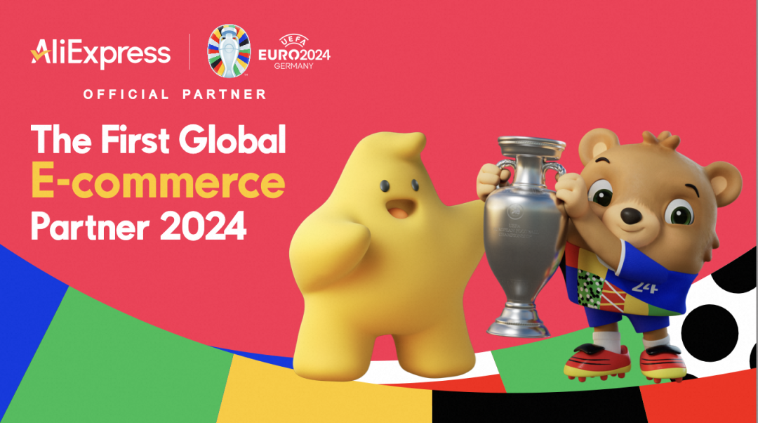 欧洲杯在即,中国出海品牌还能尝到鲜吗?