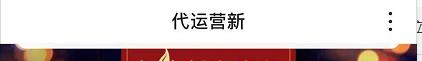 图片 图片