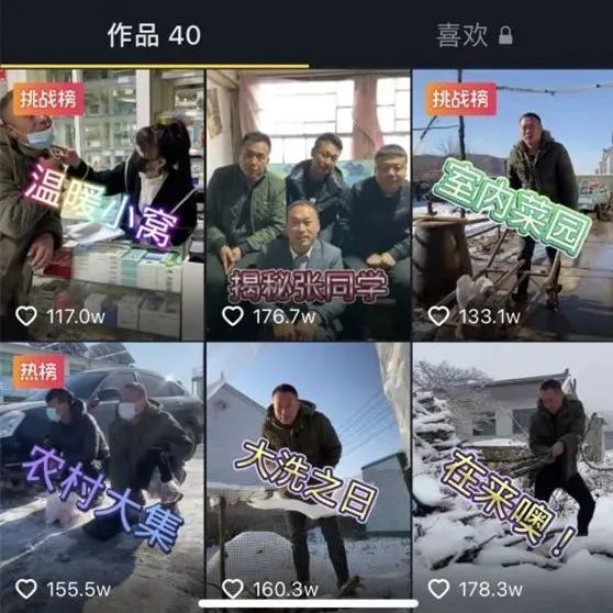 张同学火于抖音,快手连“老铁”也失去了?