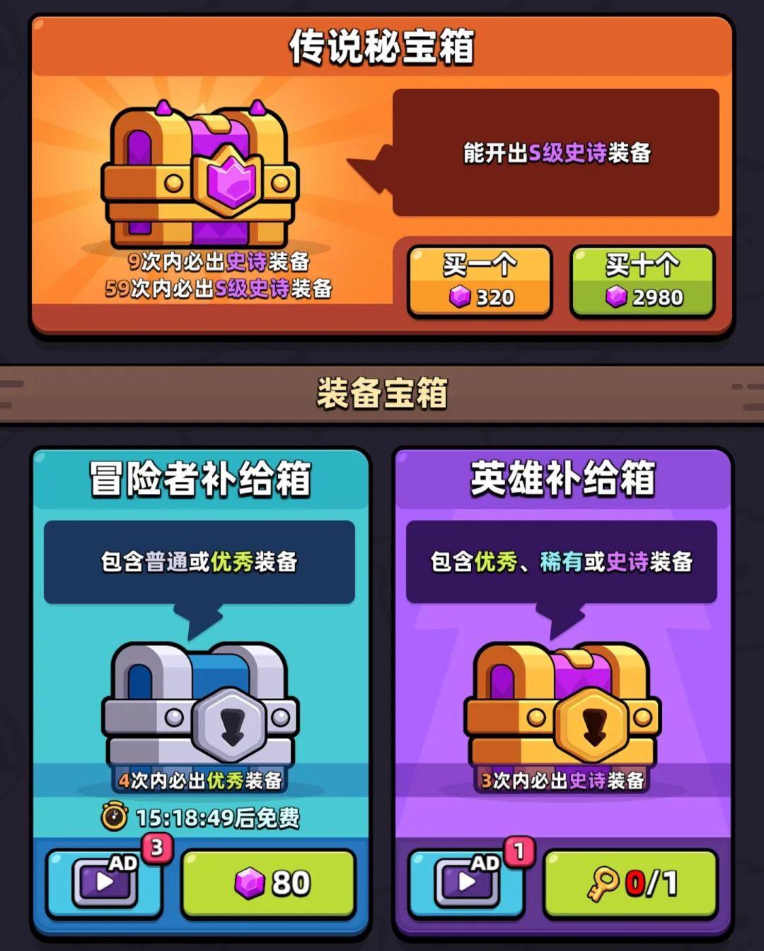 用两款产品揽下近百亿流水后，他们想靠&ldquo;网红&rdquo;再火一把