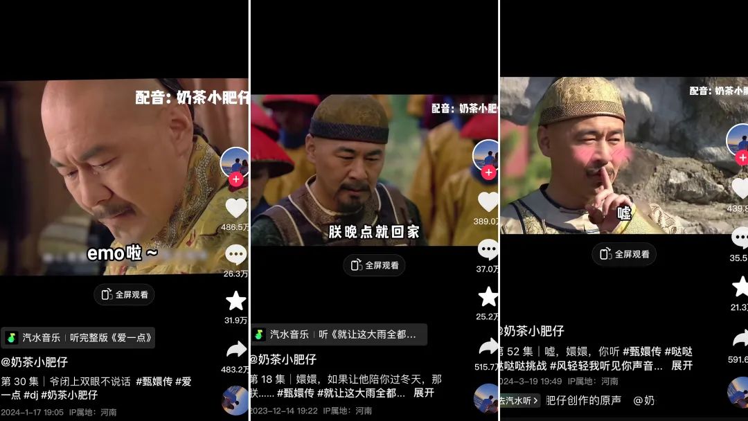 &ldquo;一小碗饭&rdquo;吃出千万粉丝，抖音达人越&ldquo;有梗&rdquo;越红