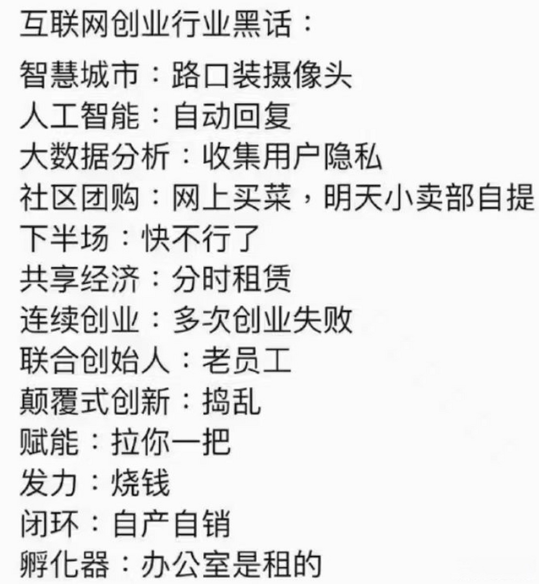 误配陷阱:为何你的产品无法吸引更多人?| 营销人书屋