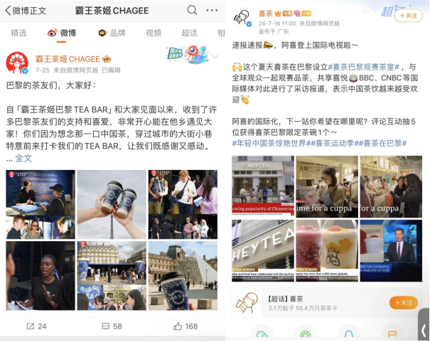奥运品牌营销,谁是“冠军”?