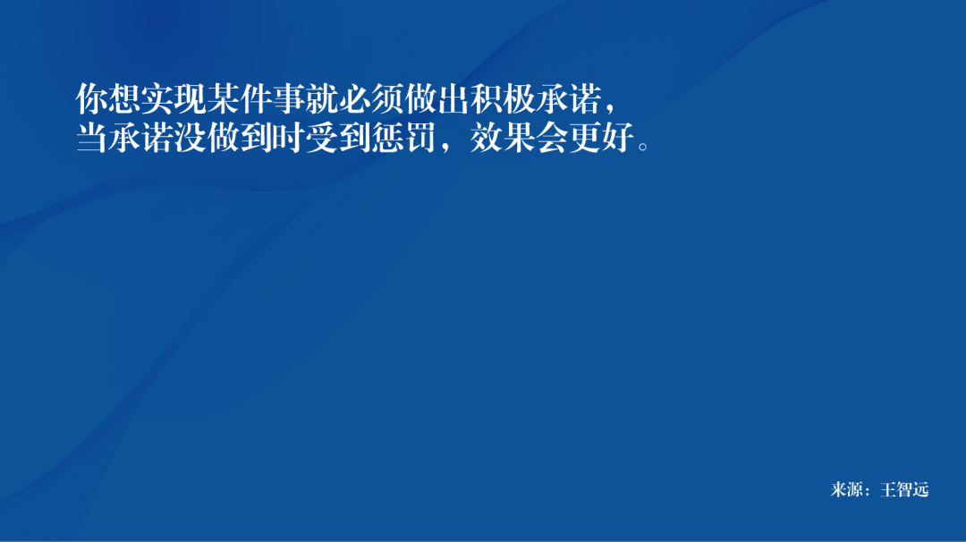 拖延症的思维经济学