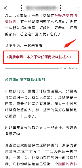 新规落地！公众号广告必须走官方平台，这些问题你们都搞懂了吗？｜西瓜数据
