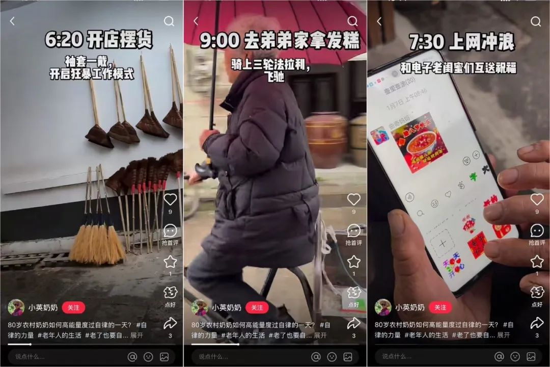两个月涨粉18万,90岁女生成了小红书新卷王