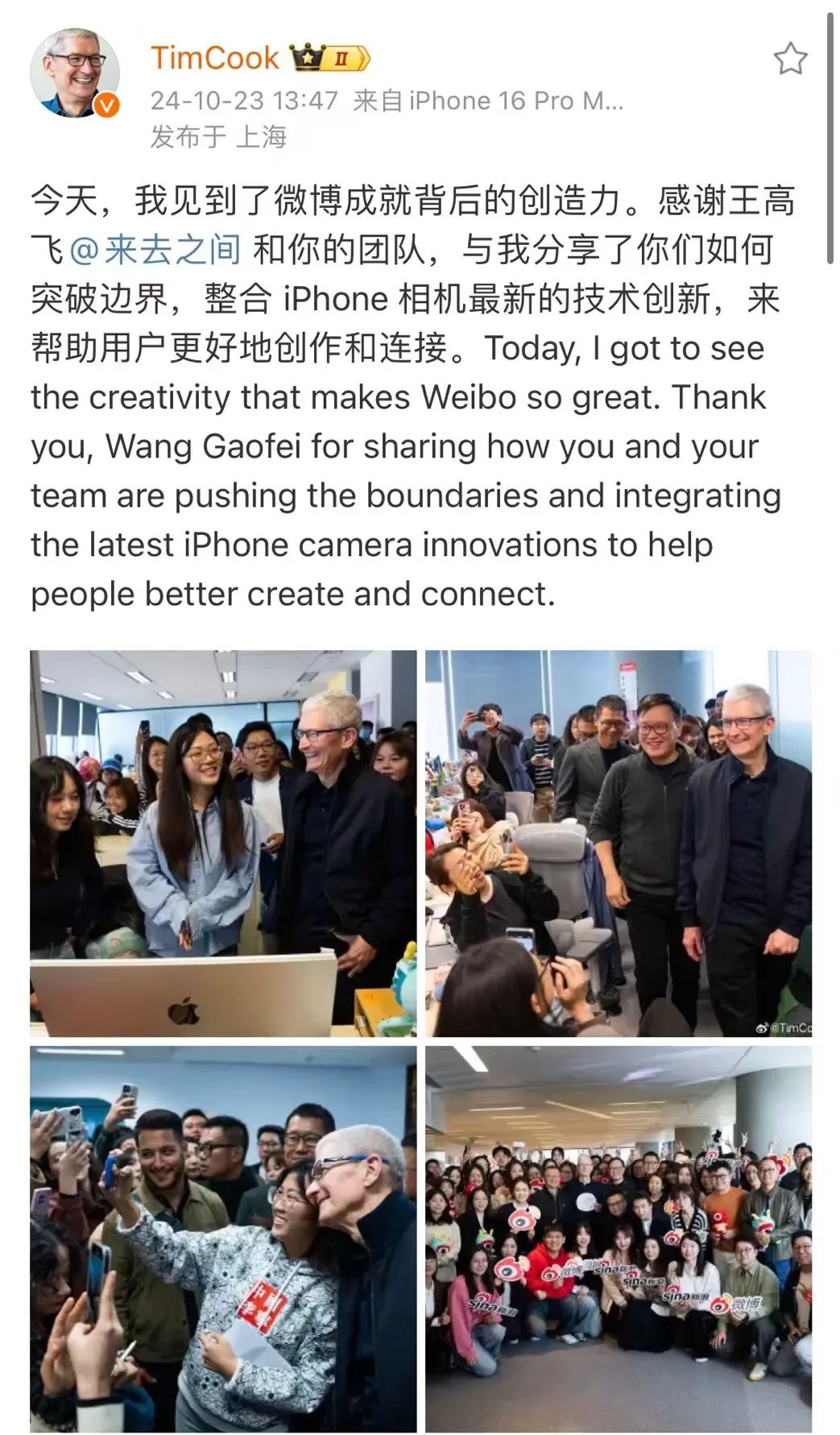 新营销观察:“扫楼”为啥这么抓眼球