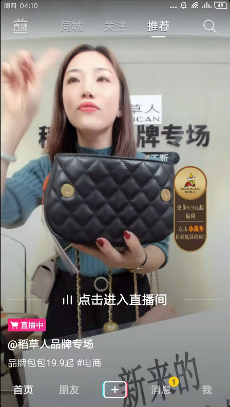 如何提升抖音直播间人气?我总结了6个有效的硬核玩法,建议收藏 如何提升抖音直播间人气?我总结了6个有效的硬核玩法,建议收藏