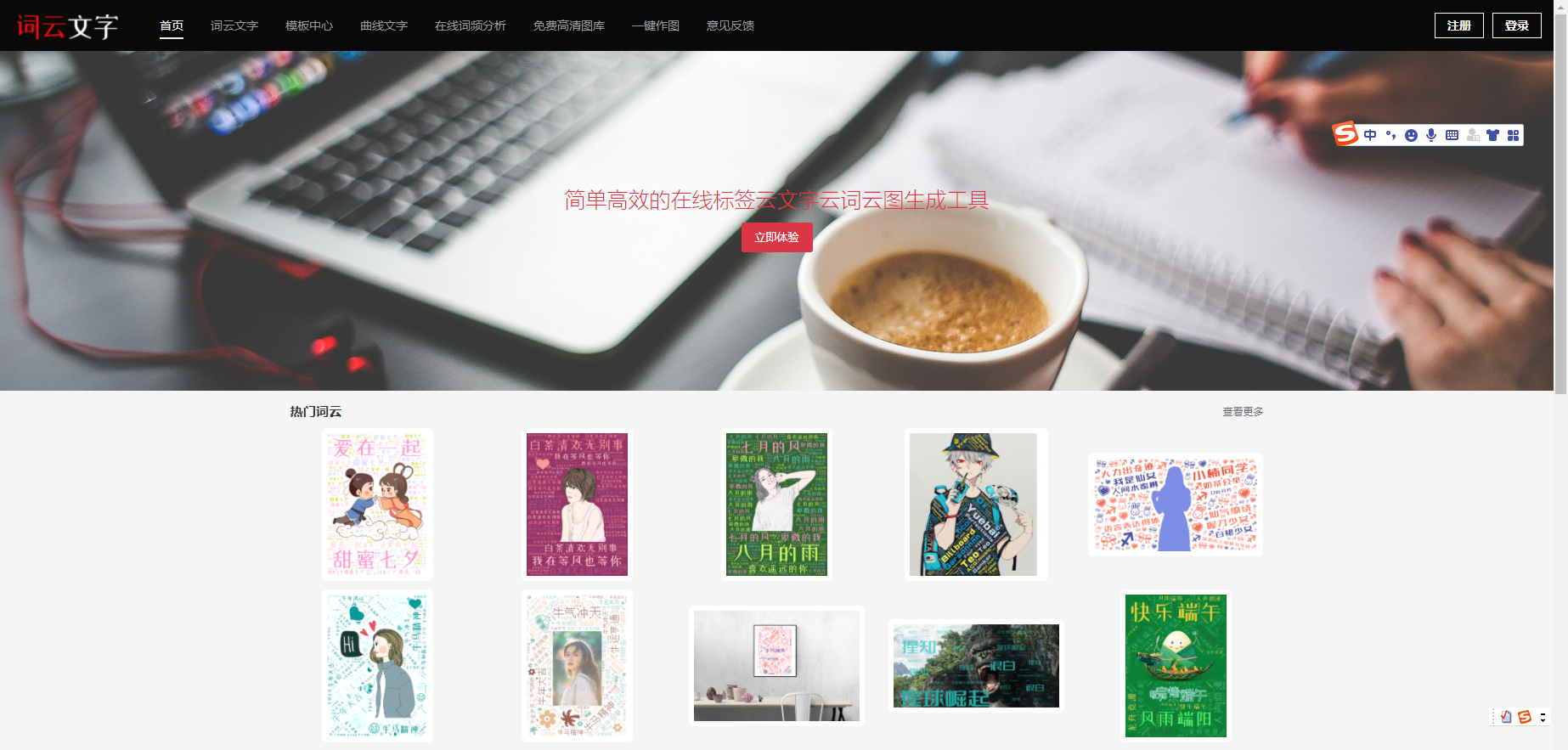 8个白嫖做图网站,不会ps也能3分钟出图 8个白嫖做图网站,不会ps也能3分钟出图