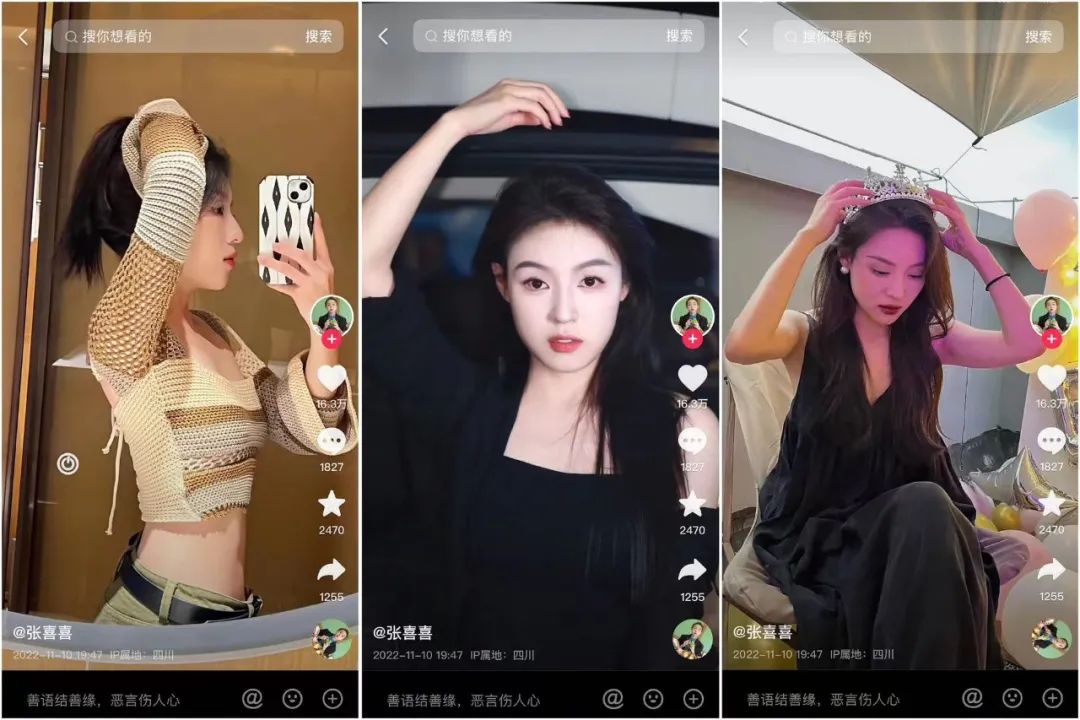 成交额缩水10倍,带货主播的失败“跳槽”