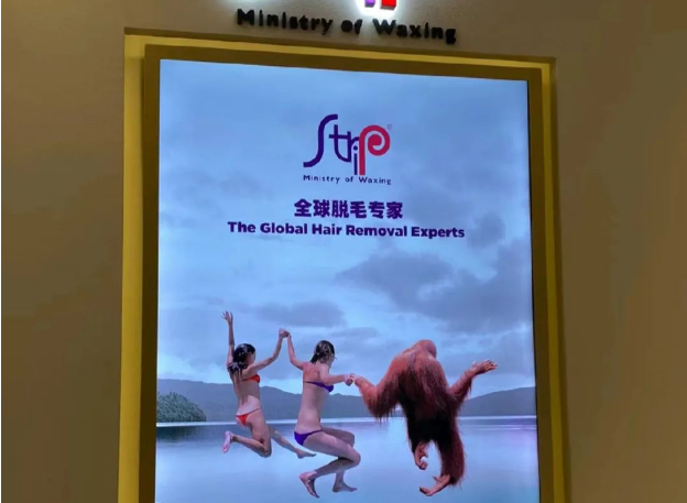 为男性发声?珀莱雅妇女节策划“翻车”