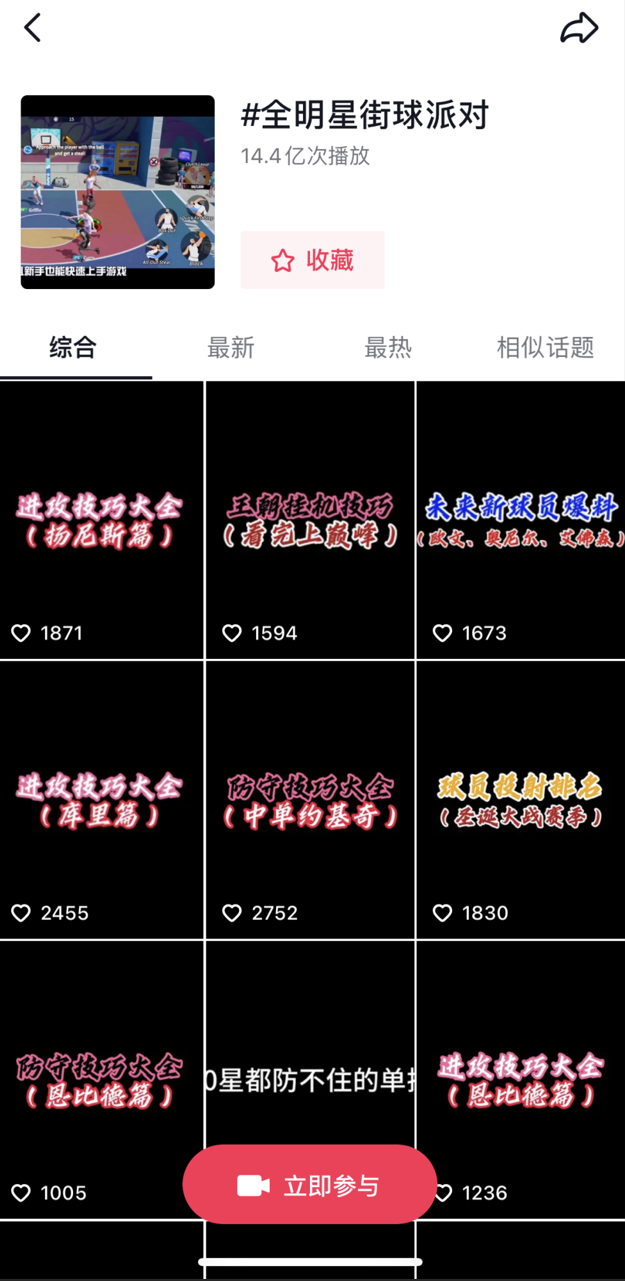 巨头的“世纪和解”,背后是抖音联运生态在悄然崛起?
