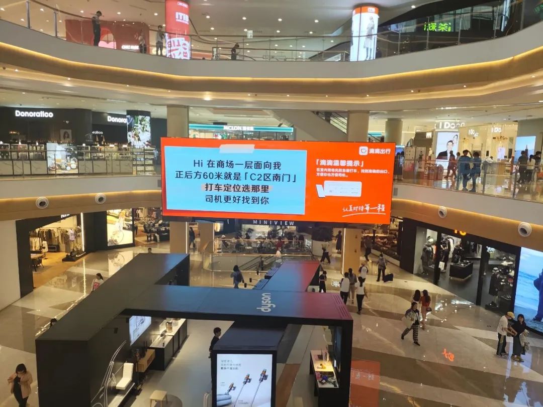 滴滴的小功能，写在这些文案里