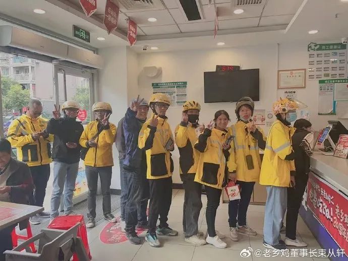 白送你道什么歉?老乡鸡又把“多巴胺公关”升级了