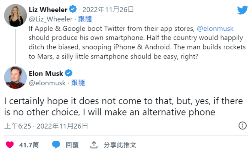 蔚来造手机，值得买吗？