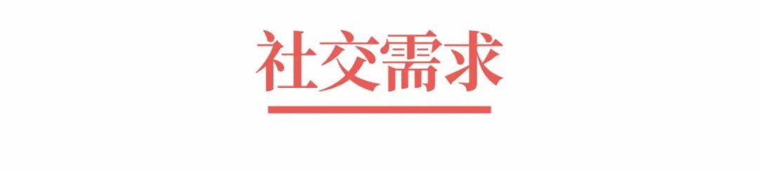 超级品牌体系36讲之7-战略篇-消费者购买行为