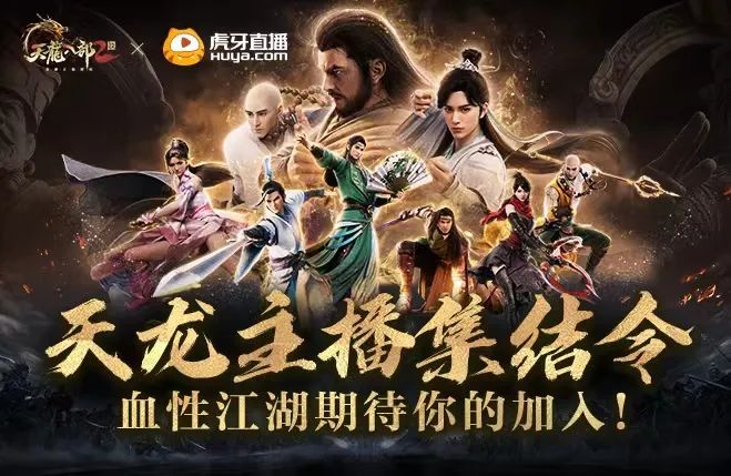 金庸、古龙&ldquo;正版手游&rdquo;前赴后继，&ldquo;情怀杀&rdquo;成手游IP硬通货？