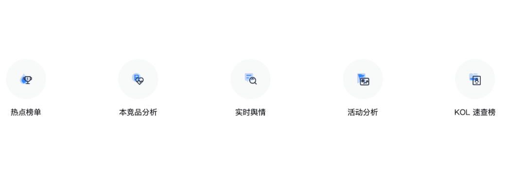 “乌卡时代”品牌破局点:收好这套“三观五情”方法论