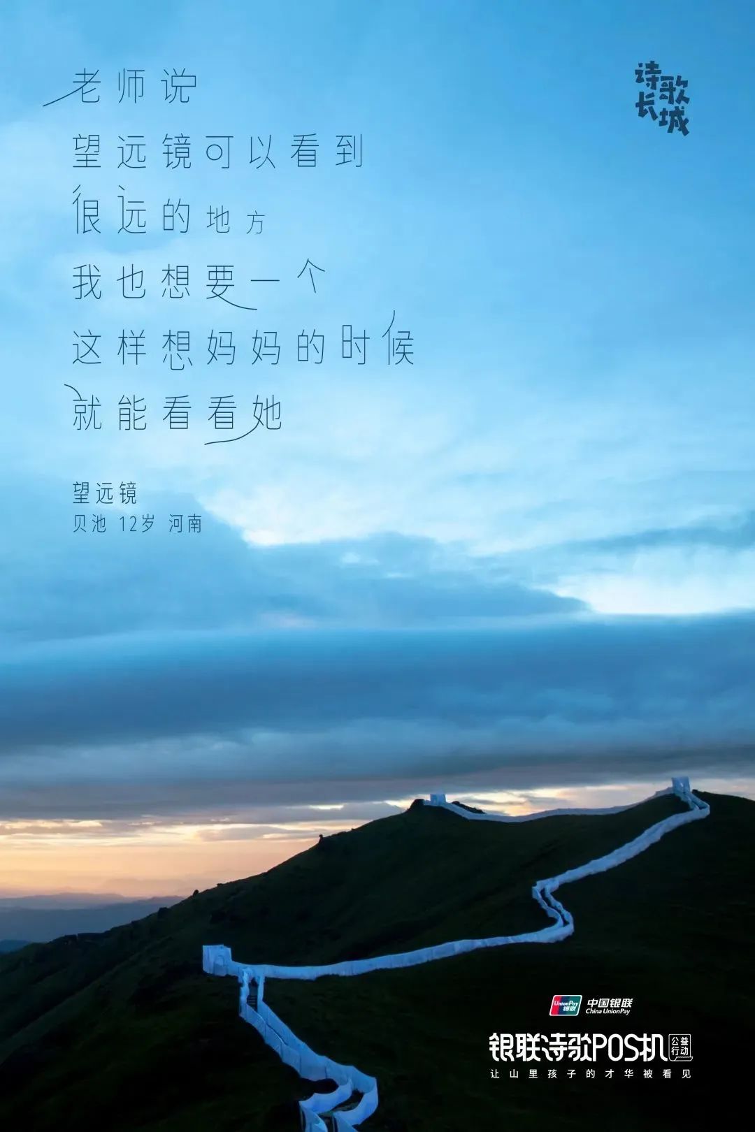 2022年度十大广告片