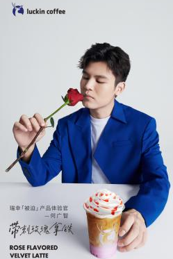 瑞幸可能拥有全中国最快的营销团队