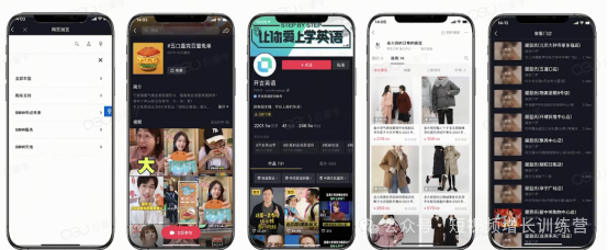 从0-1玩转抖音企业号:什么是真正的企业号?
