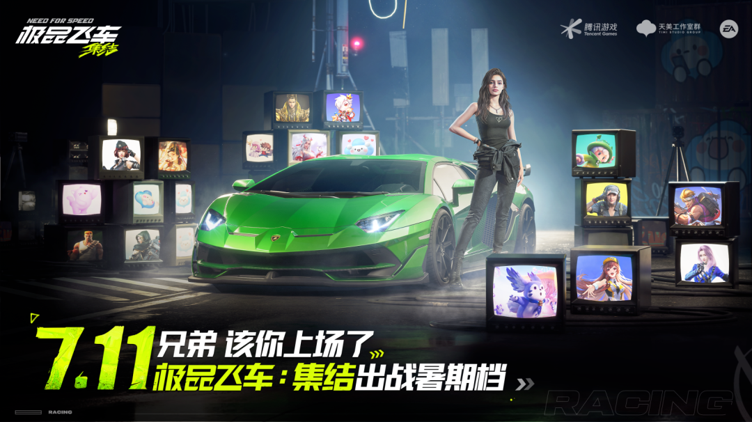 拿下品类第一,跨越赛道巅峰:腾讯派它打响了“最卷暑期档”的第一枪