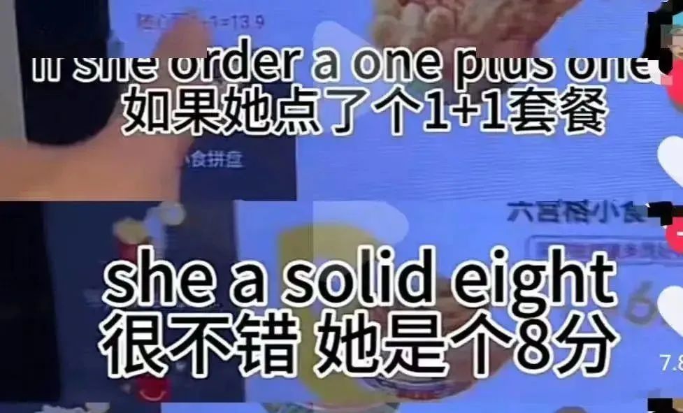 瑞幸9.9元咖啡鉴&ldquo;捞女&rdquo;？网友：好脏的商战！