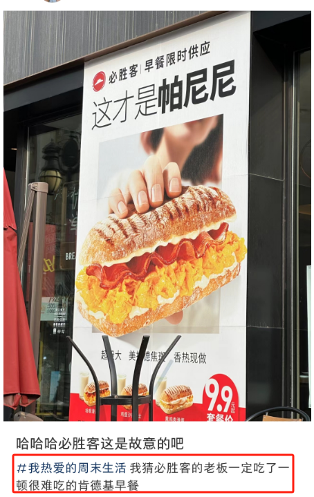 肯德基&ldquo;穷鬼套餐&rdquo;爆火，却遭亲兄弟阴阳怪气？！