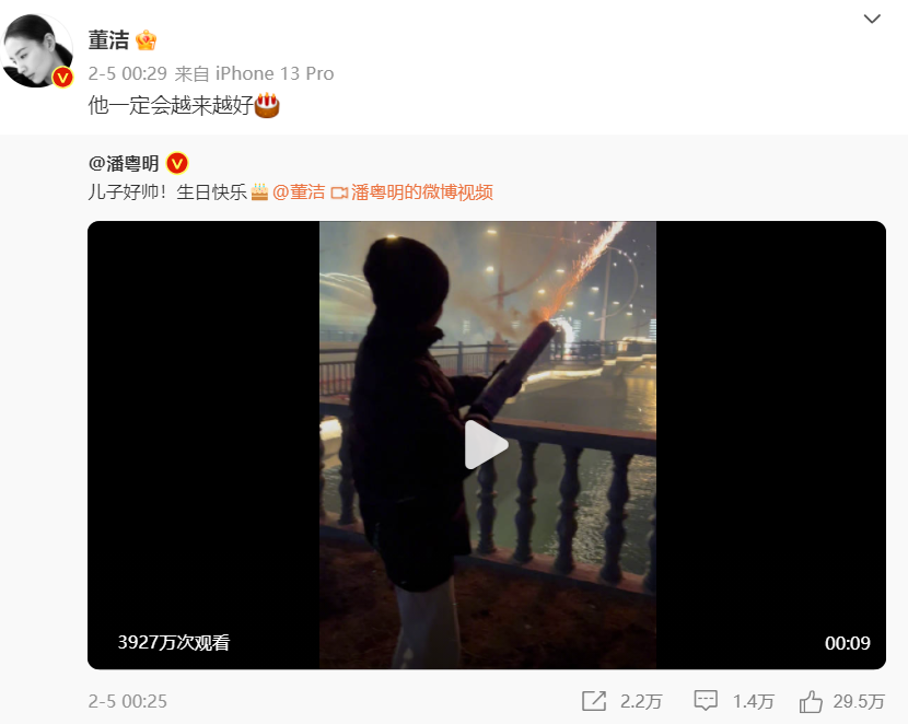 董洁带货,带爆了小红书直播?