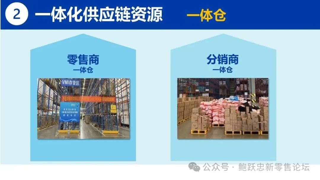 宝洁都一盘货了,你还在观望吗?