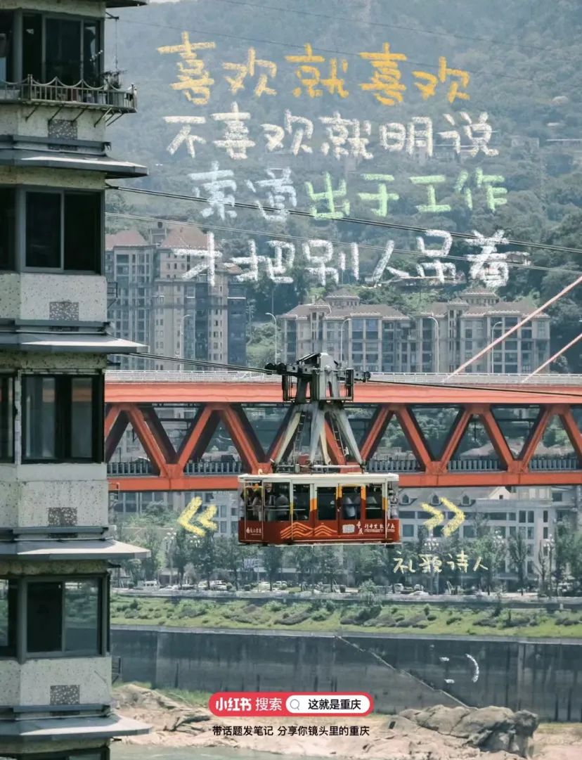 瑞幸的城市谐音梗文案,很难不笑