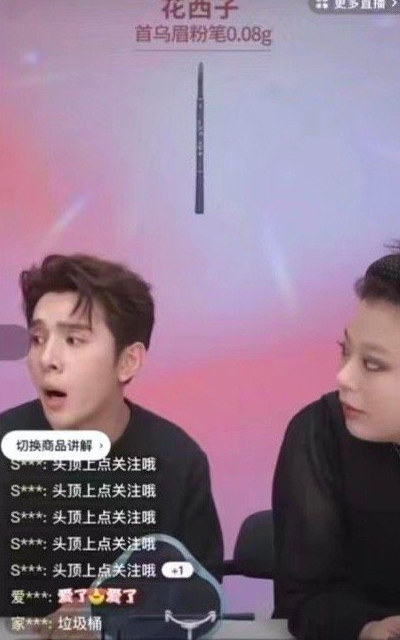 盯着所有女生钱包的李佳琦，直播间一句话却把&ldquo;打工人&rdquo;都气疯了！