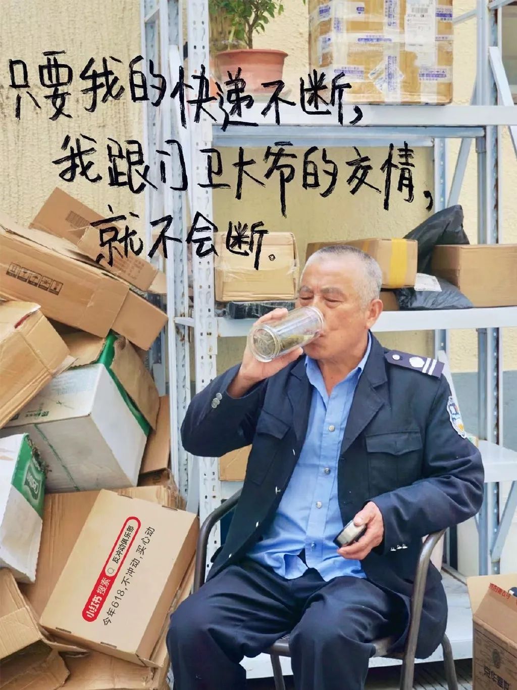 2023过半,这些创意何以脱颖而出?【案例挖掘机】