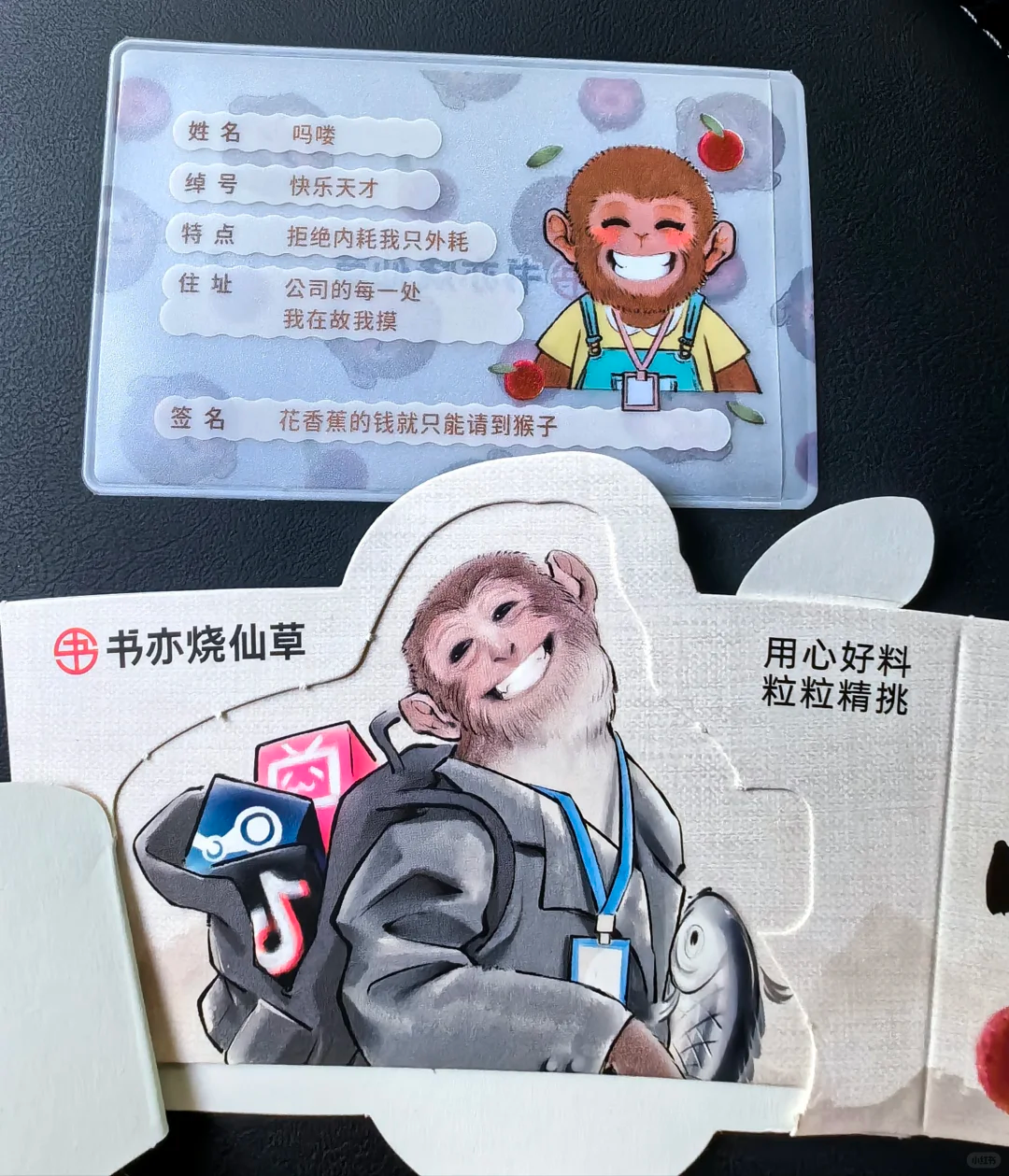 这个六一,茶饮品牌联名杀疯了!