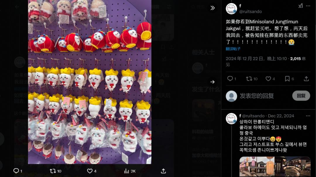 挤满上海的韩国人,把中国“十元店”再次搬回韩国