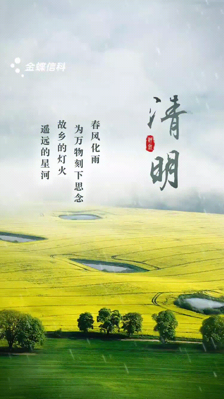 我扒皮了金蝶信科全年的海报，终于知道了他们的设计套路&hellip;&hellip;
