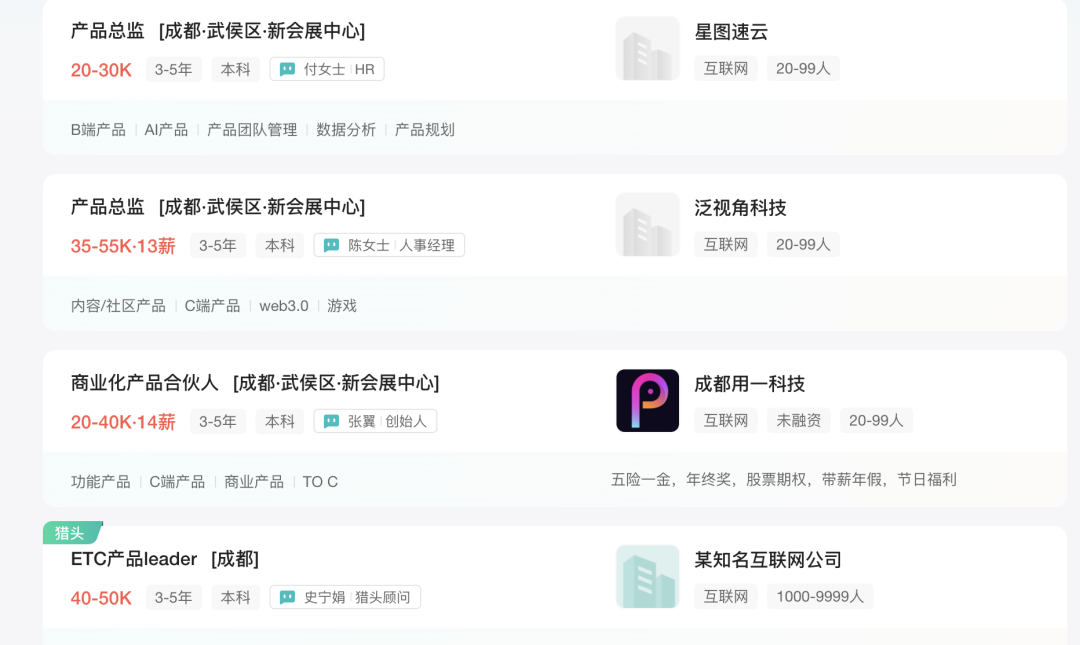 做产品经理会比开发简单吗？