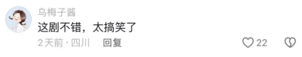 没有帅哥美女也能连续三天霸榜!拆解热剧《如此神秘的他》
