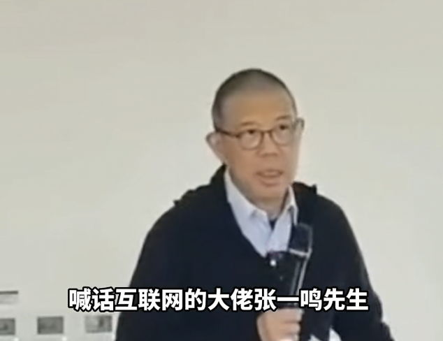 钟睒睒喊话张一鸣，错得&ldquo;离谱了&rdquo;。。。