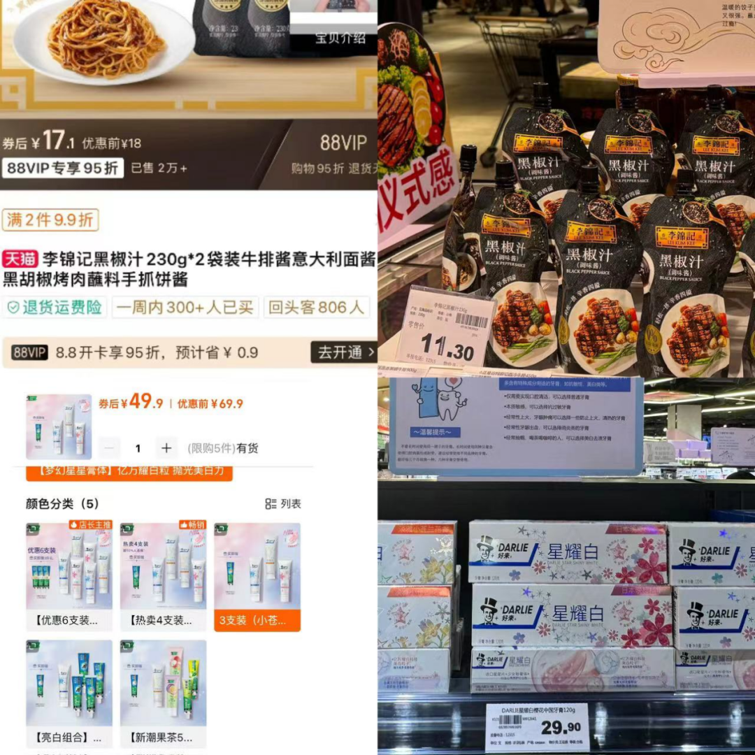 中百仓储“自改”首店,能否成为“武汉胖东来”?