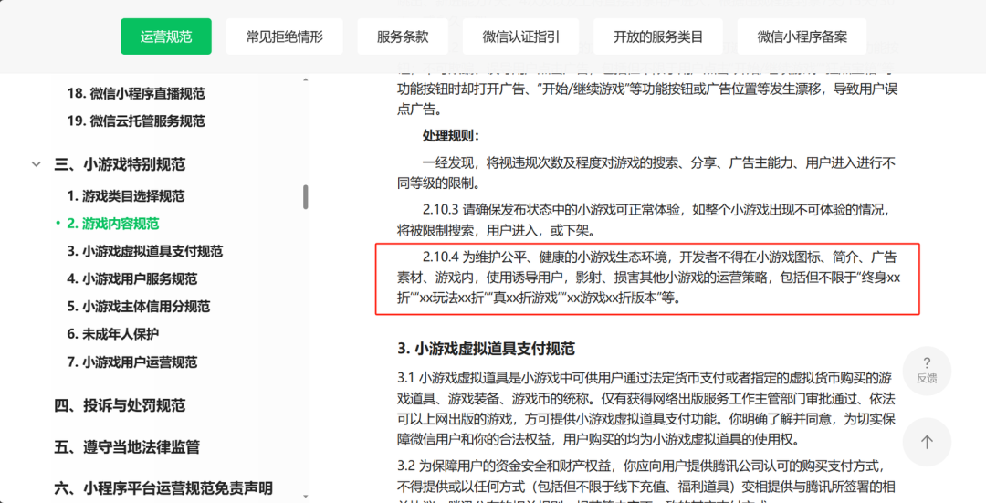 咸鱼like又双叒叕出爆款,这个赛道进化到哪一步了?