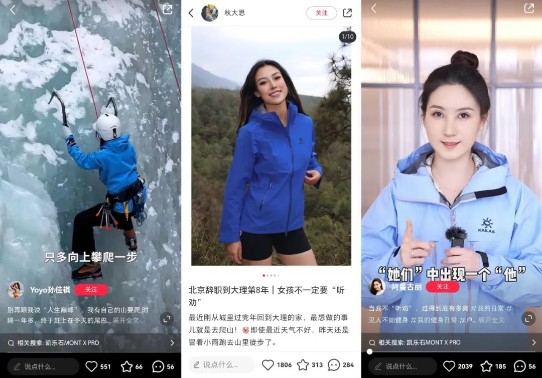 它用一个女性攀登故事，做出一条封神片子！