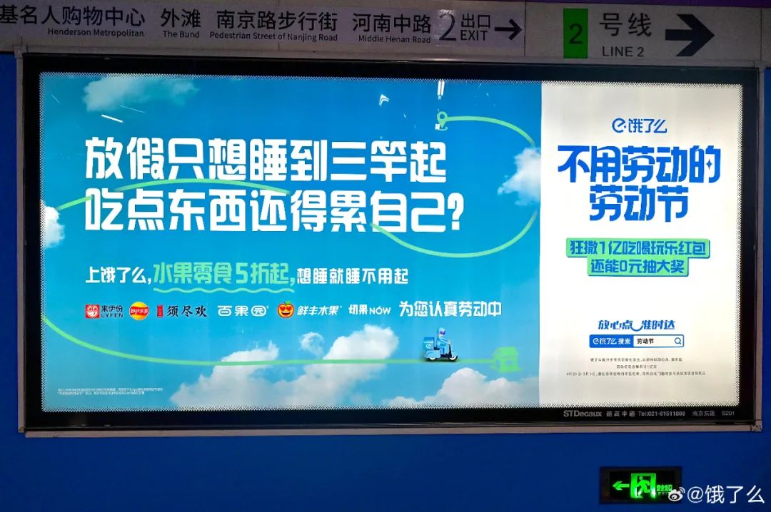 一身反骨的品牌,精准拿捏打工人